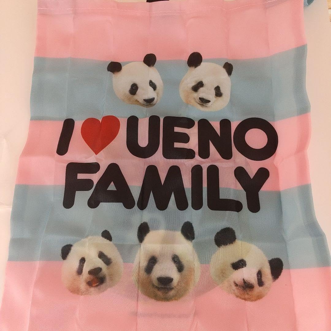 Amazon.co.jp: パンダ自身 シャンシャン 上野 エコバッグ ガチャ